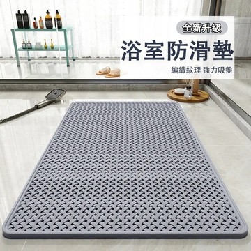 【浴室地墊】防滑地墊 傢用吸盤式漏孔防滑墊 浴室按摩防滑墊 腳踏墊 地墊 防滑墊 防水地墊 浴室地墊 踏墊 防滑地墊