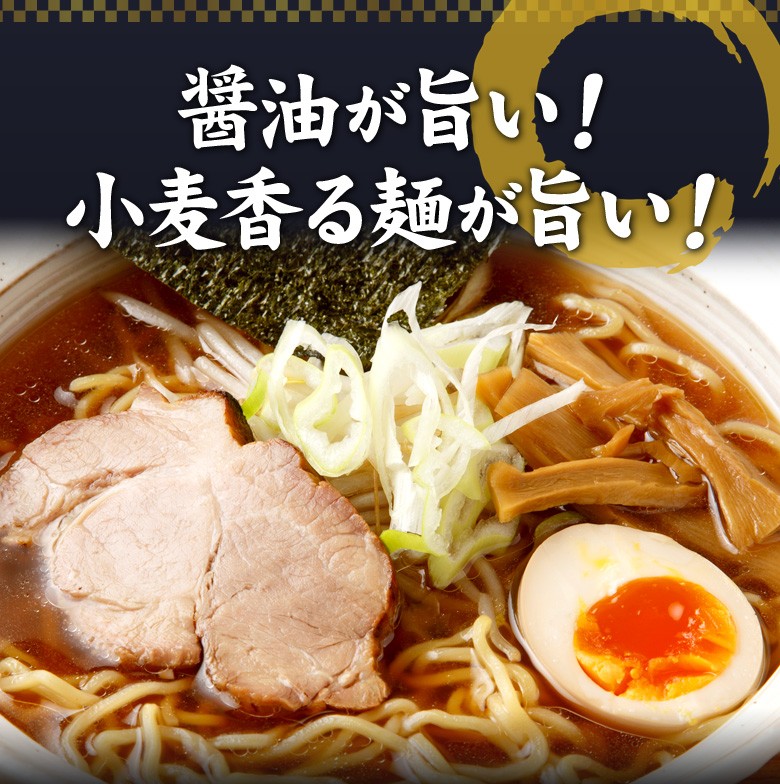 ラーメン お取り寄せ 500円 北海道 お試し醤油・塩セット 北海道 ラーメン 札幌熟成生麺 目利き厳選　ポイント消化