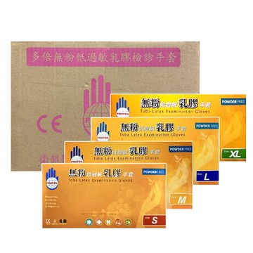 【PROTOS多倍】無粉乳膠檢診手套(100入/盒X10盒/箱裝)