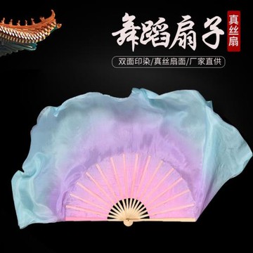 真絲舞蹈扇子中國風雙面加長漸變色古典舞膠州秧歌道具跳舞長綢扇