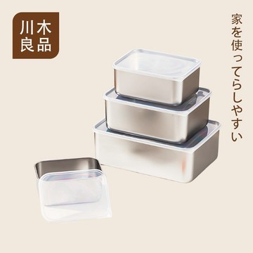 隔日達 不銹鋼保鮮盒 飯盒 加厚 316不鏽鋼盒 食品級 帶蓋保鮮盒 上班族便噹盒密封長方形餐盒保鮮盒 學生飯盒 便當盒