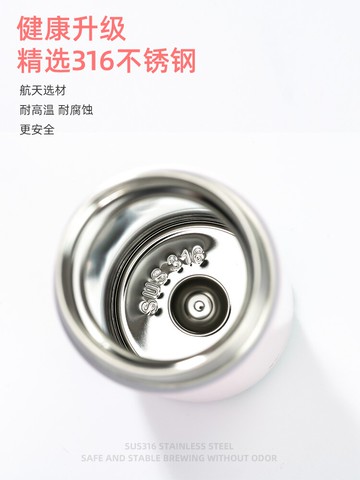 迷你保溫杯女士小巧便攜小容量杯子316不銹鋼學生兒童可愛小水杯