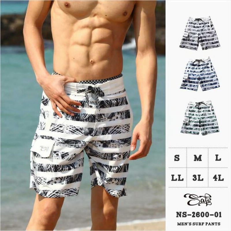 人気が高い 水着 メンズ 一般水着