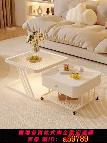 【全網低價 可打統編】奶油風可移動小戶型茶幾現代簡約客廳家用玻璃輕奢高級感方形茶桌