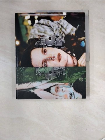 【書寶二手書T9／藝術_SHN】視覺講義：24個全球青年藝術家的圖像敘事_陳吉寶, 陳狐狸