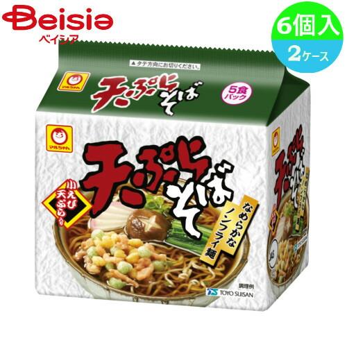 袋麺 マルちゃん てんぷらそば 5食×6個入り×2ケース