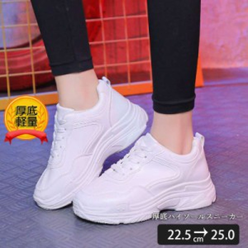 ランニングスニーカー レディーススニーカー レディース軽量歩きやすい白レースアップスニーカー ダイエット 通気性 軽量 レディーススニ 通販 Lineポイント最大6 0 Get Lineショッピング