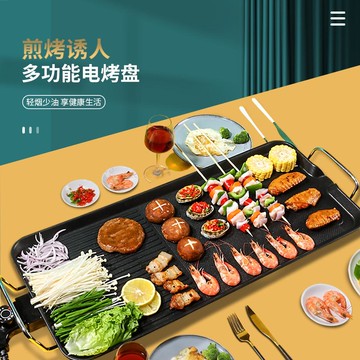 110V伏烤肉盤電磁爐家用燒烤不粘鍋牛排煎鍋鐵板燒盤