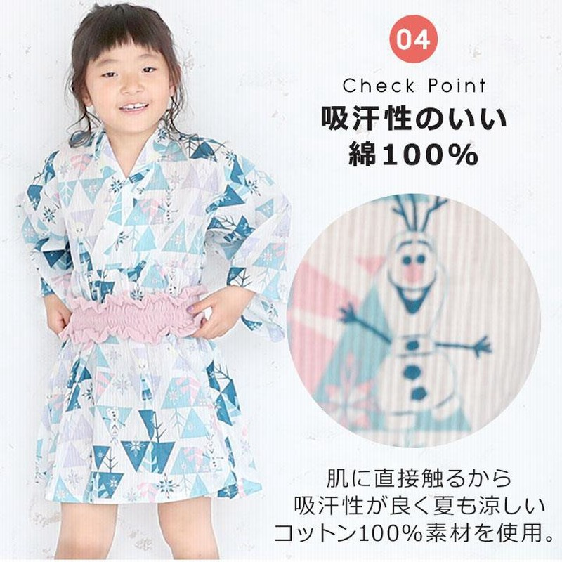 浴衣 子供 ワンピース 帯 ゴム作り帯 2点セット 子供服 ベビー キッズ 女子 帯 簡単 花火大会 夏祭り 夏 80 90 95 100 110 1 130cm ディズニー 和装 通販 Lineポイント最大0 5 Get Lineショッピング