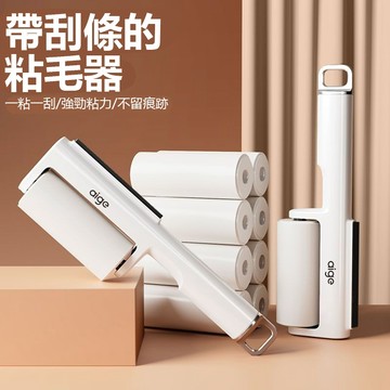 🔥優選🔥手持粘毛器滾筒家用可撕式衣服貓毛沾毛神器粘毛紙捲滾刷床用替換