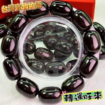 【台灣現貨】彩虹 黑曜手珠 光發 轉運 開運 招財 淨化 消磁 擺件 水晶 好運 天然 招人緣 桃花 礦石 靈招 飾品