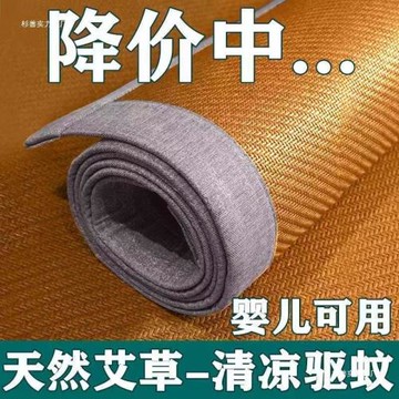 涼席夏天2025新款藤席天然純藤席家用夏季冰絲席子學生單人竹席
