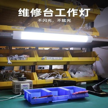【西成】工作臺照明流水線手機電子維修工廠車間專超亮強光led管免運