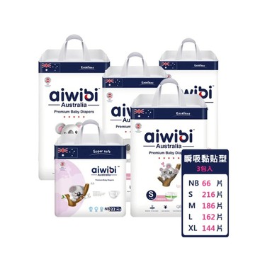 【安琪兒婦嬰百貨】Aiwibi 愛薇彼 零觸感瞬吸 黏貼型X3包入(黏貼型/紙尿褲/尿布)-L-162P