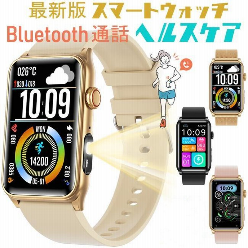 スマートウォッチ 万歩計 腕時計 心拍計 長時間バッテリー 消費カロリー