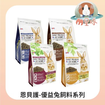M星球 兔飼料【NPF恩貝護】優益兔 810g 兔主食 無麩質 腸胃保健