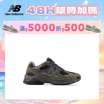 【New Balance】 NB 復古鞋_中性_灰棕紫_U20107Z3-D楦 2010 (附雙鞋帶) (版型正常)