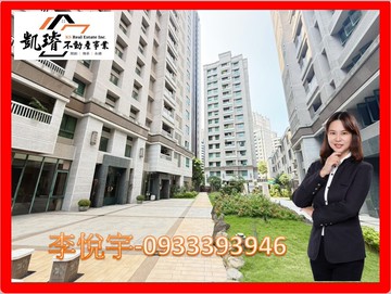 美術館｜全誠至美特區｜大三房平車誠意出售｜高雄市鼓山區美明路