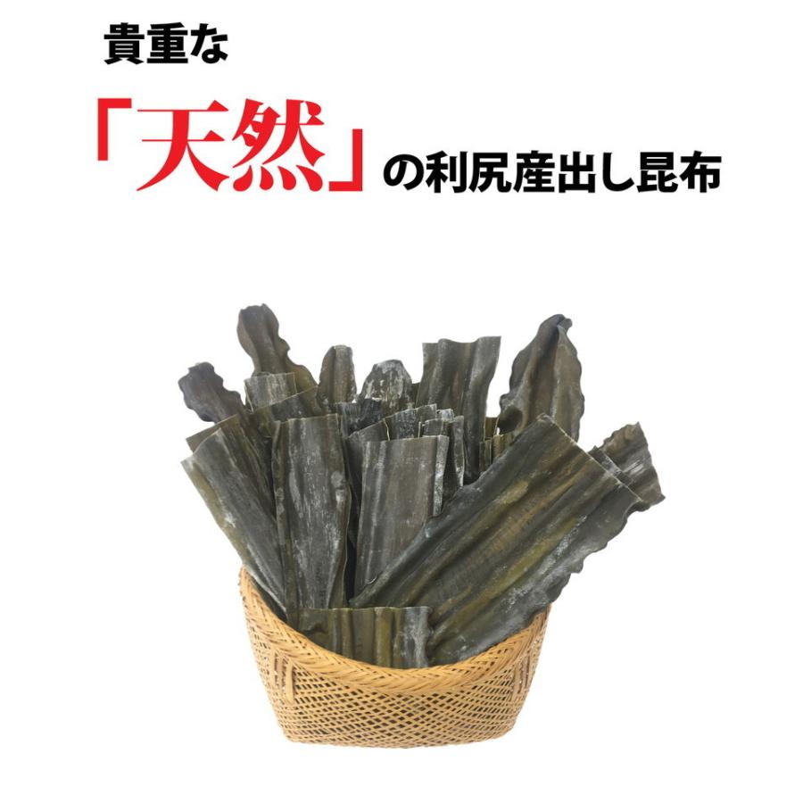 天然利尻産出し昆布[100g]