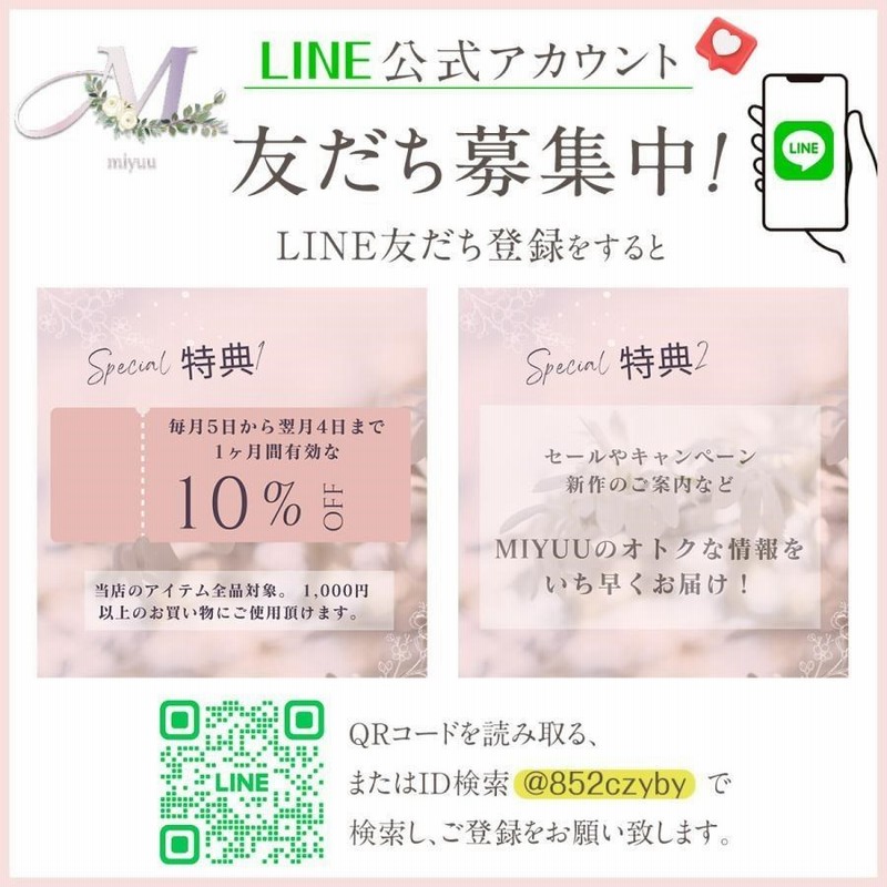 韓国風くすみ系 タグパック①コラージュ おすそ分けファイルなどに