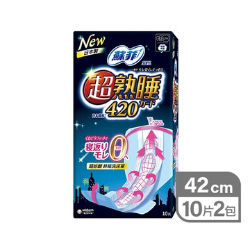 蘇菲超熟睡彈力貼身10片2包42cm