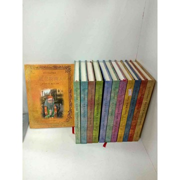 【雷根360免運】【送贈品】莎士比亞文學精選 共12冊合售 #無釘章 # 7成新 #七成新【P-X465】