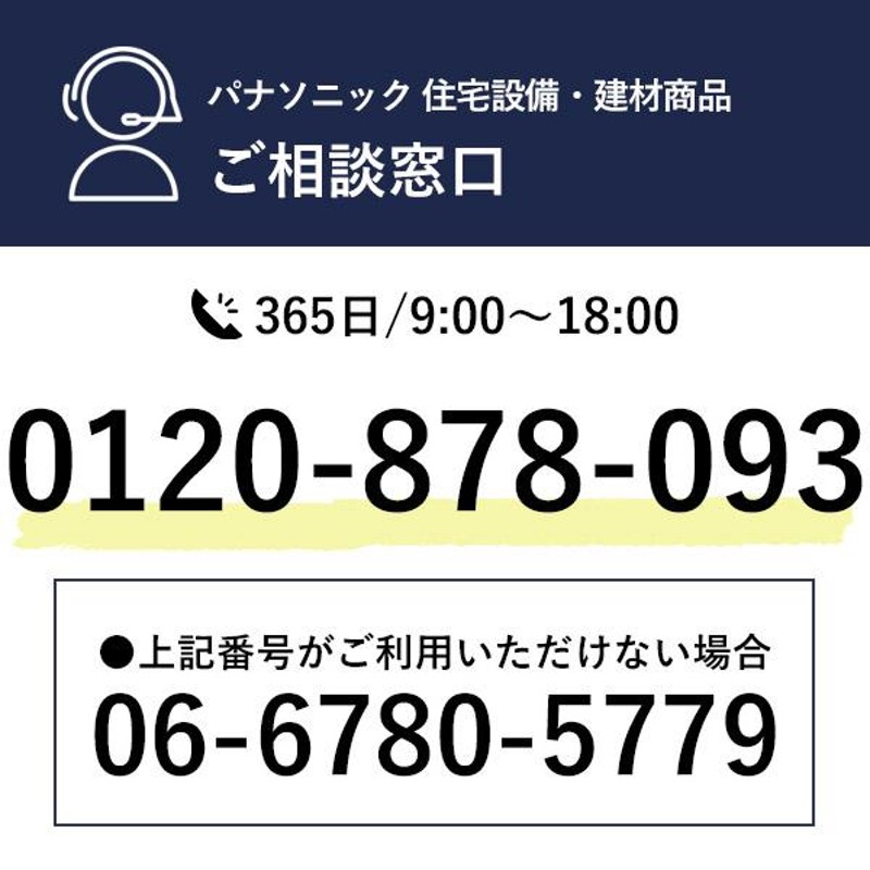 パナソニック ベリティス 開きドア本体 デザインPD型 [枠無し