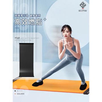 BSR滑行墊減肥健身家用板地墊滑滑滑步速滑訓練滑毯滑冰室內滑雪