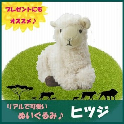 ひつじ 羊 動物の通販 2 215件の検索結果 Lineショッピング