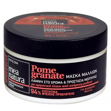 Mea Natura 紅石榴彈力護色髮膜 歐盟DIO有機成份認證 100%希臘原裝進口 敏弱頭皮適用 染髮髮質適用  250ml  1罐