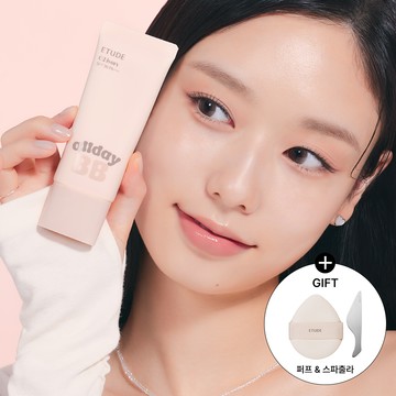 ETUDE All Day Glass Fit BB Cream 35ml (3 Shades)