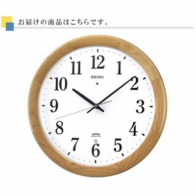 ヨドバシ.com - セイコータイムクリエーション AM220B [電波時計