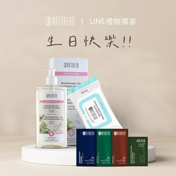 【植淨林】生日快樂 |  LINE禮物獨家 生日禮物  女生禮物 旅行必備