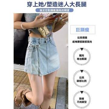 夏季新款奶藍色牛仔短褲女顯腿長高腰大碼假兩件綁帶設計感褲裙子 高腰牛仔褲裙 a字裙 甜辣裙 女生裙子 牛仔短裙 包臀裙