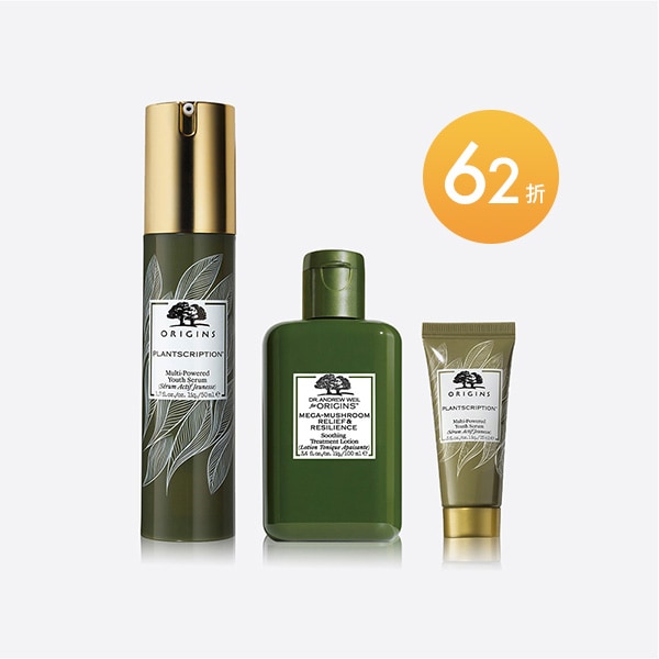 駐顏有樹神木精華組