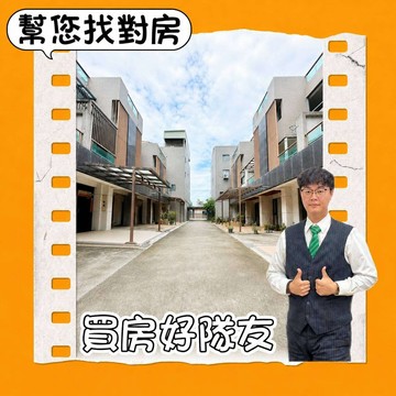 樹德商圈｜前院停車孝親透天｜毛胚屋可自行設計｜台中市太平區樹德路