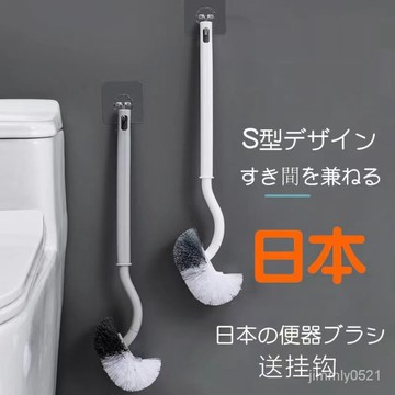 🔥現貨秒殺🔥日式馬桶刷 馬桶清潔刷 壁掛式馬桶刷 清潔刷 死角刷 浴室清潔刷 瀝水馬桶刷 不沾手馬桶刷