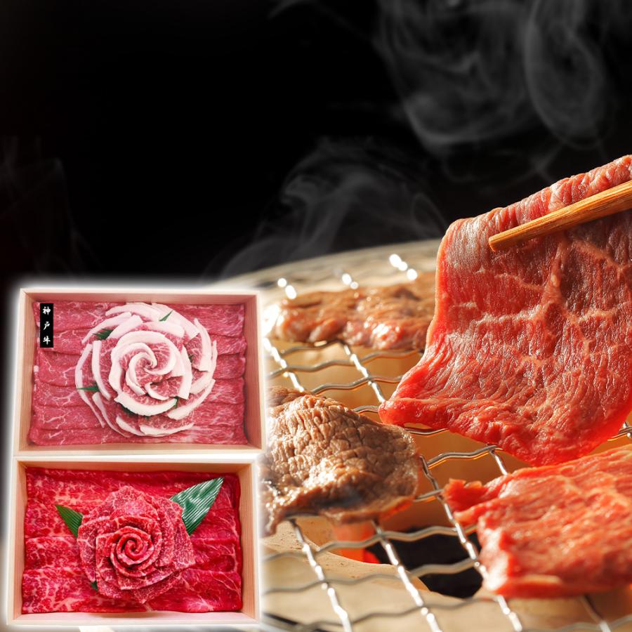 兵庫 神戸牛 花盛り 400g ギフト 精肉