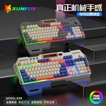 炫銀狐K90有線金屬鍵盤發光帶旋鈕手托機械手感電腦辦公usb跨境