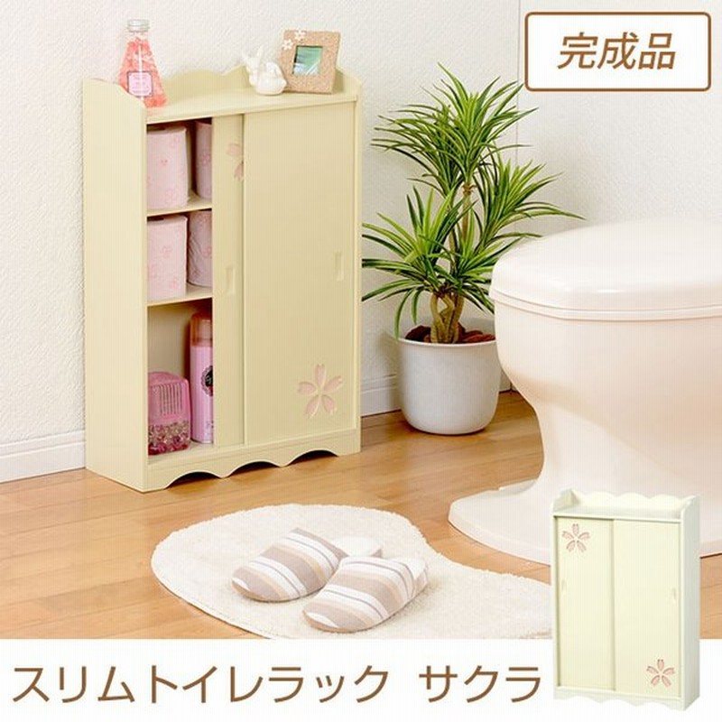 トイレラック スリム 収納家具 サクラ カントリーテイストがおしゃれな大容量のトイレラック 桜模様 ラック トイレ収納ラック トイレ トイレ収納棚 収納 ラック 通販 Lineポイント最大0 5 Get Lineショッピング