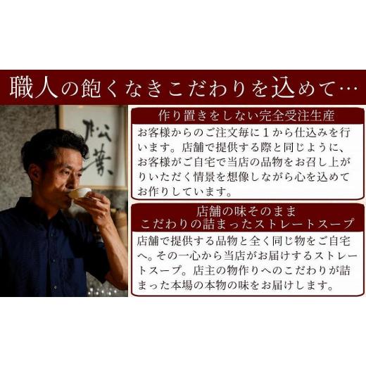 ふるさと納税 福岡県 福岡市 松葉の博多もつ鍋セット「柚子にんにく」2人前〜3人前