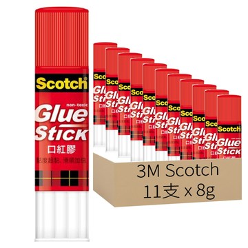 3M Scotch 口紅膠 8g 擦拭滑順 美術勞作  11支
