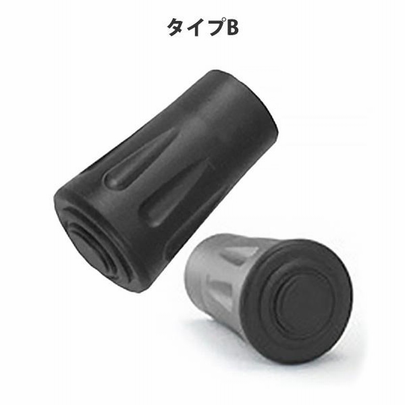 在庫一掃売り切りセール トレッキングポール用 プロテクター 替えゴム4個セット 登山 ポール用キャップ