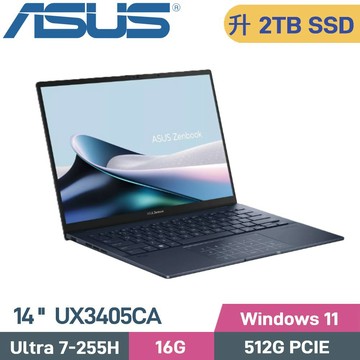 ASUS Zenbook 14 OLED UX3405CA-0202B255H (Ultra 7-255H/16G/2TB/W11/EVO/14)特仕