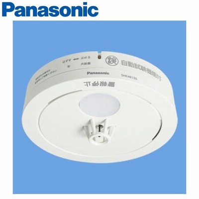 【あすつく】パナソニック 住宅用火災警報器 SHK48155 ねつ当番 熱感知器 薄型 定温式 電池式 取付簡単 電池寿命約10年 「ねつ」を検知して警報（台所）