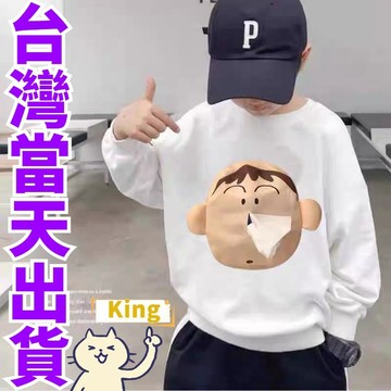 【台灣出貨】阿呆衛生紙t 衛生紙衣服 阿呆t恤 阿呆衛生紙 阿呆衛生紙衣服 阿呆抽紙短袖 阿呆衛生紙t兒童 衣服抽衛生紙