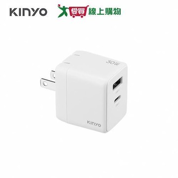KINYO 30W氮化鎵充電器 APDCB-130【愛買】