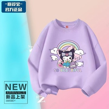 【台灣出貨】女童長袖 女童庫洛米 庫洛米長袖 新款女童庫洛米兒童春秋2024衛衣洋氣公主風秋季女孩長袖上衣秋裝AWXY
