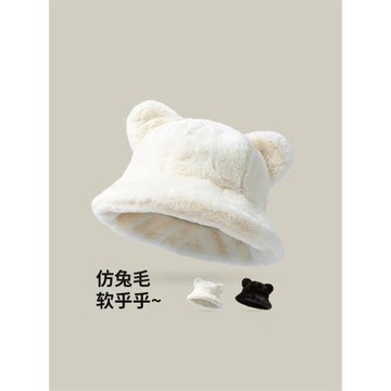 日系小熊毛絨盆帽女生冬季時尚百搭可愛韓版保暖防寒加厚漁夫帽子