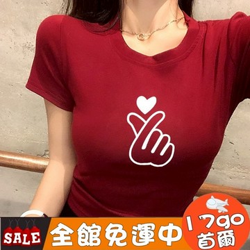 現貨出清🔥 P15 露臍圓領短袖T恤女 短款愛心上衣 短版T恤 短T 短袖上衣 愛心短t 露肚臍衣服 大奶T 修身顯瘦